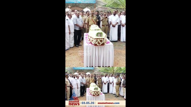 അന്തരിച്ച പൊതുപ്രവർത്തകൻ ഡിജോ കാപ്പന്റെ സംസ്കാരം ഔദ്യോഗിക ബഹുമതികളോടെ നടന്നു