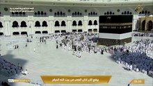 اذان العصر للمؤذن أحمد نحاس 16-11-1447هـ الحرم المكي