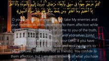 سورة الممتحنة | آيات 1-4 | Surah Al-Mumtahana 60:1-4 | تلاوة خاشعة
