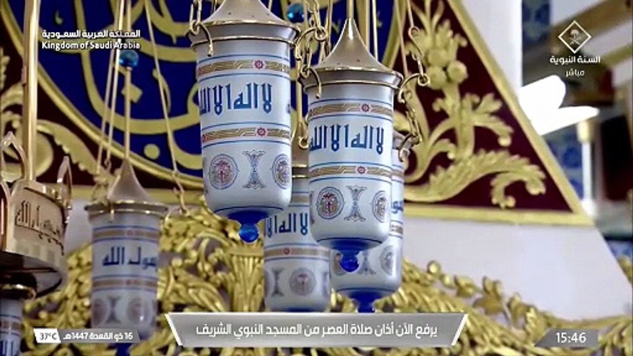 اذان العصر للمؤذن عمر كمال 16-11-1447هـ المسجد...