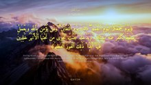 سورة التغابن كاملة | Surah At-Taghabun | تلاوة خاشعة تبعث على السكينة وراحة القلب