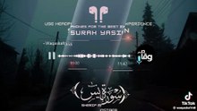 Surah Yaseen Beautiful Recitation | Heart Touching Quran Tilawat 2026