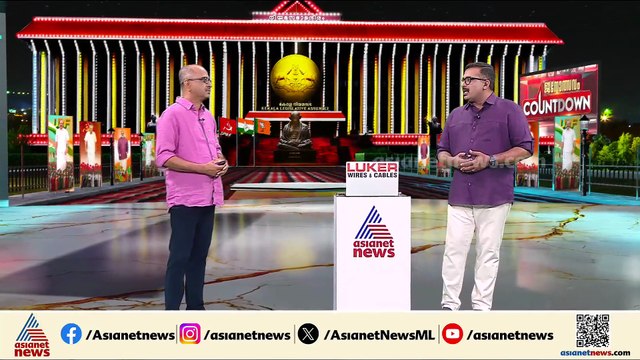പത്തനാപുരത്ത് അട്ടിമറി വിജയമെന്ന് UDF; ഭൂരിപക്ഷം കുറഞ്ഞാലും നിലയുറപ്പിക്കുമെന്ന് LDF