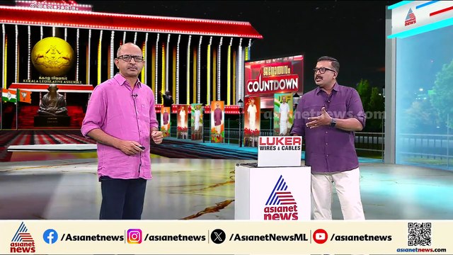 UDFന് അനുകൂലമായ കളമശ്ശേരി മണ്ഡലം; പി രാജീവ് മത്സരിക്കുന്ന LDFന് അഭിമാന പോരാട്ടം