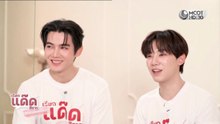 เรียกแด๊ดสิธาร "Episode Special" วันที่ 2 พฤษภาคม 2569