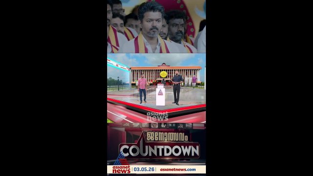 തമിഴ്നാട് രാഷ്ട്രീയത്തിൽ നിർണ്ണായക സ്വാധീനമാകുമോ വിജയ്‍യും ടിവികെയും?