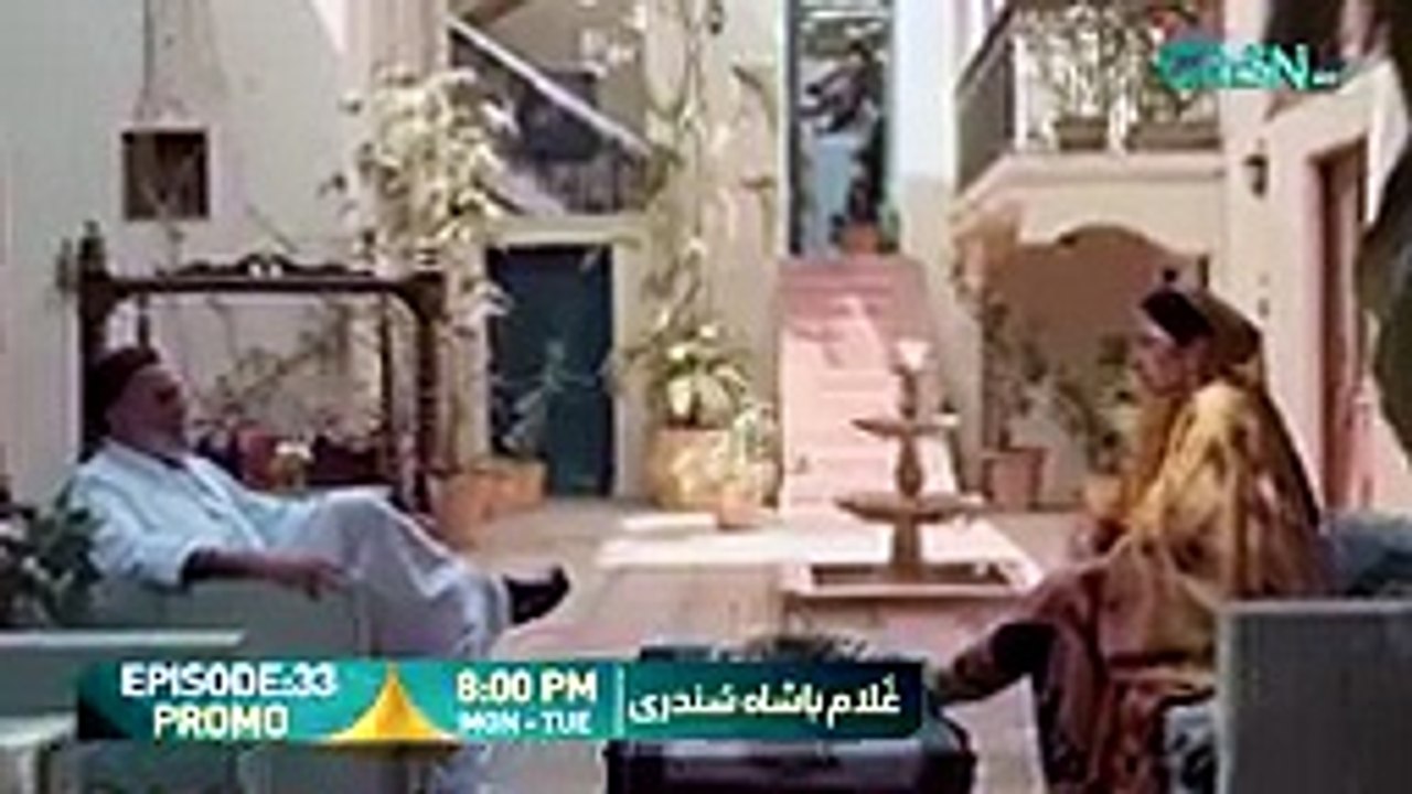 Ghulam Bashah Sundri Episode 33 Promo - Mon & Tue At 8-00 PM - Only On Green TV Entertainment