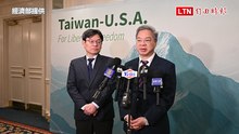 台積電晶片送回台灣封測？經長：赴美供應鏈聚落逐漸形成