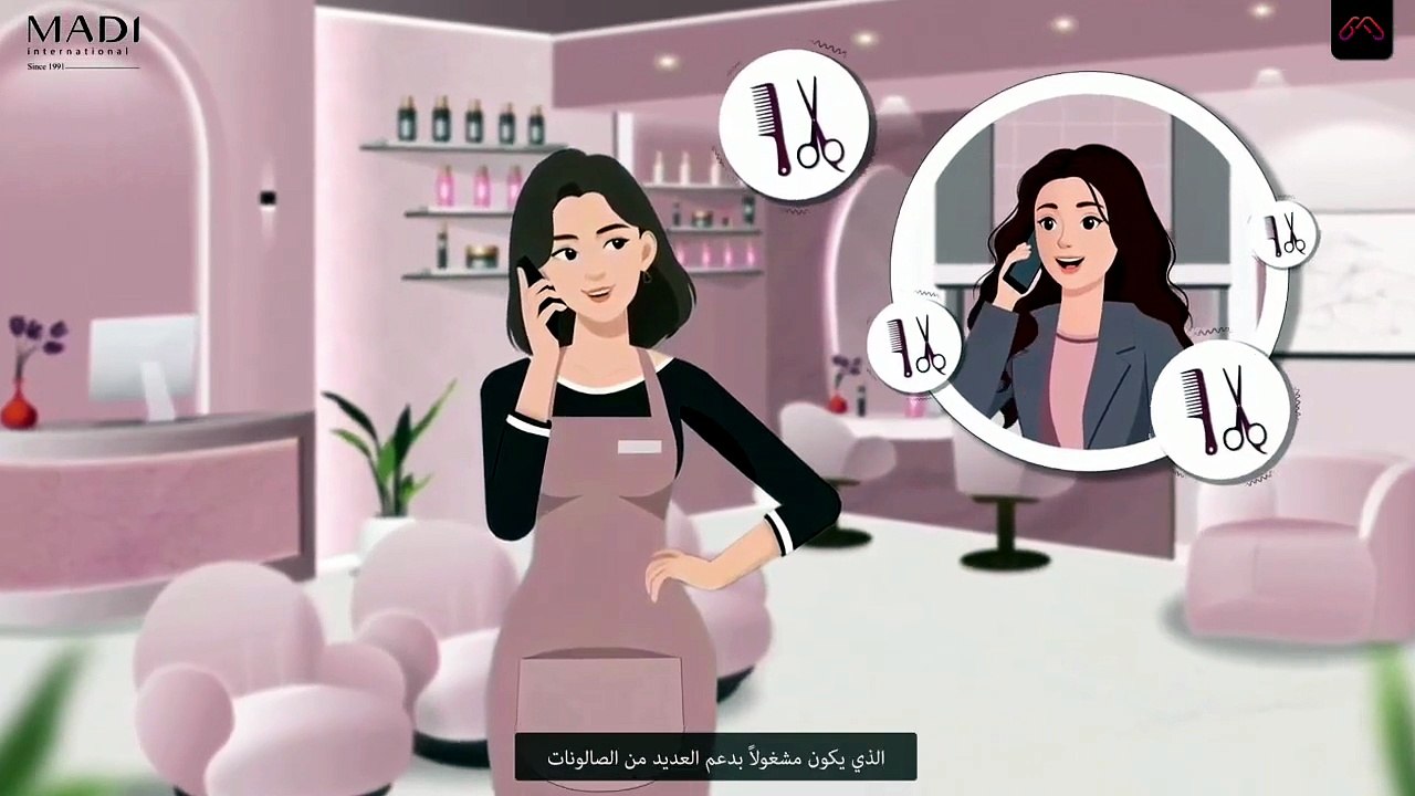 YTDown_YouTube_Product-Explainer-Video-Madi-Salon-Order_Media_UqMf2vPMoAE_001_720p