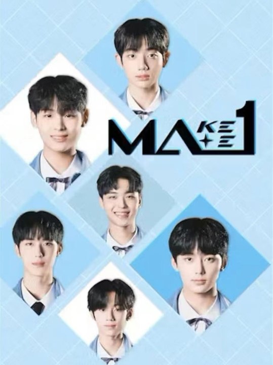 Make Mate 1 - Episode 10