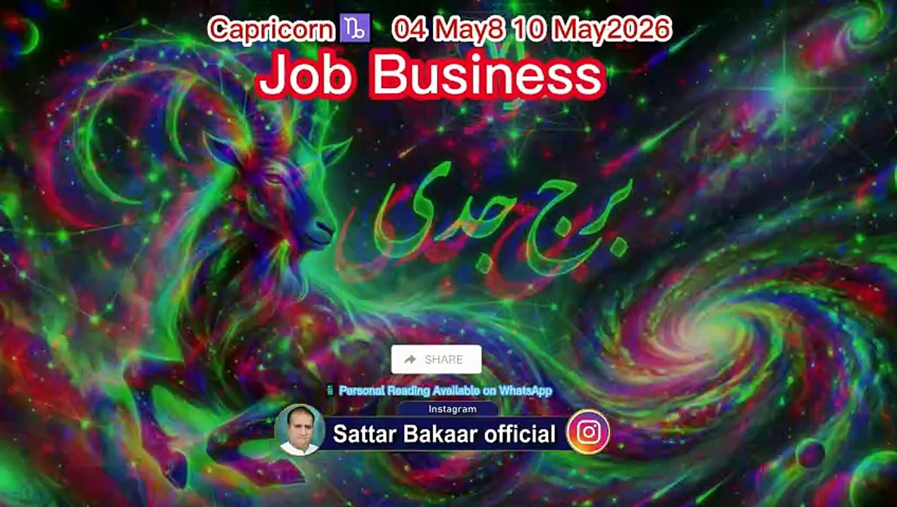 Aquarius♒#04,May,to,10,May2026 #weeklyupdate #horoscope  #Since2015 #sattar_Bakaar_official