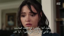 مسلسل القبيحة الحلقة 2 مترجمة