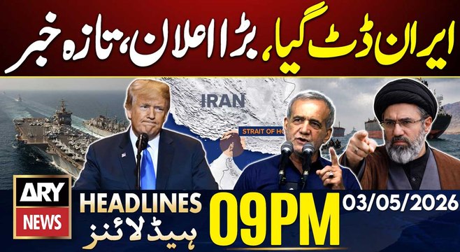Iran In Action - Big Announcement| Petrol Price Hike In Pakistan| ARY News 9 PM Headlines | 3 May 26