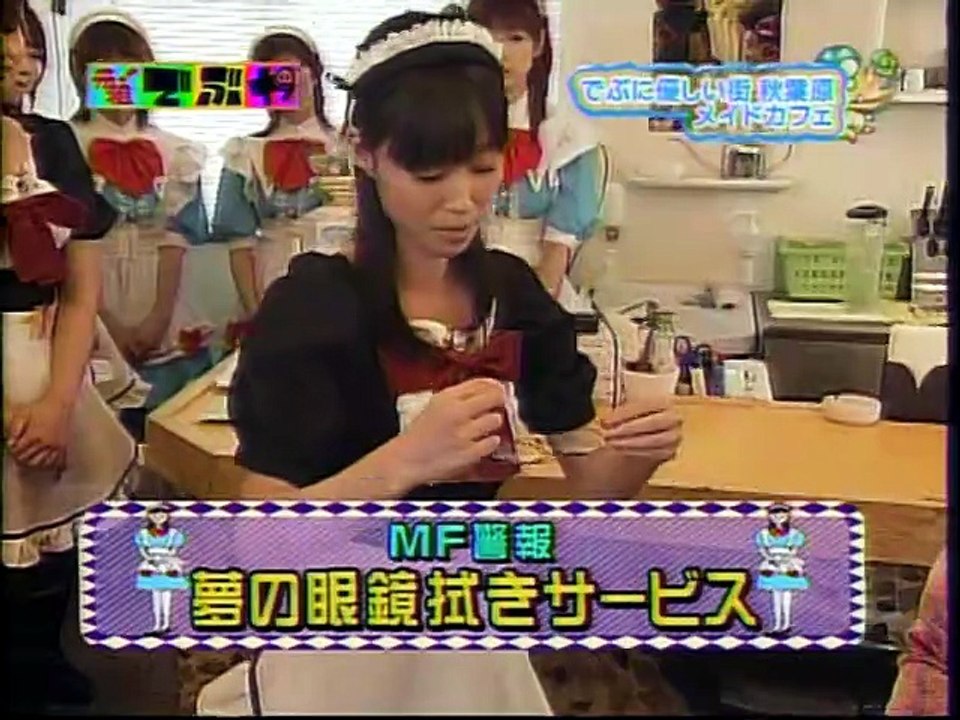ganso debuya EP80 akihabara 2005.11.18