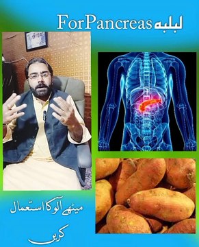 Boost Up Food Supplement | How to Boost Immune System Naturally | Health Tips | #drisrarahmadrana | #tajmhomeoclinic | #doctor | #boostup | #organs | #health | #healthtips | #wellness | #viralshorts | #shorts | #foryou | #fyp | #trendingshorts