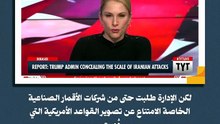 محاولات التستر