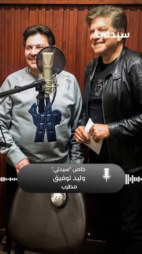 بكلمات مؤثرة وليد توفيق ينعي هاني شاكر