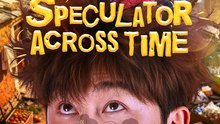 Speculator Across Time Dramareel