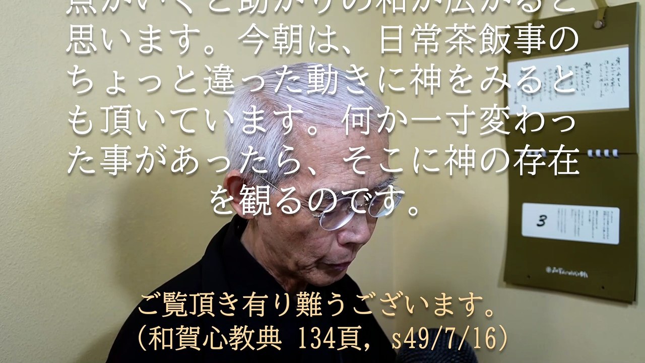 助け合う存在としての人間から育て合う存在としての人間へ (2026-05-03)