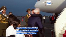 Στο Ερεβάν 48 ηγέτες για την 8η συνάντηση της Ευρωπαϊκής Πολιτικής Κοινότητας