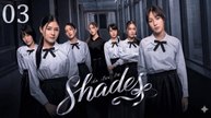 Ep.3 Shades The Series Engsub