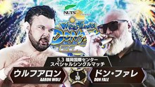 Aaron Wolf vs. Don Fale - Special Singles Match: NJPW Wrestling Dontaku 2026 Day 1 (5/3/2026)