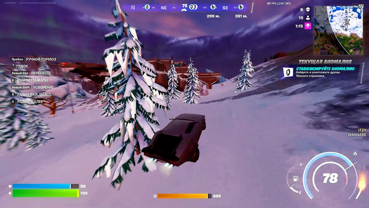 Fortnite105