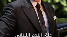 مروان خوري ينعى صديق عمره هاني شاكر