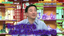 マほんこんvsヘンターソン人生初USJ202605