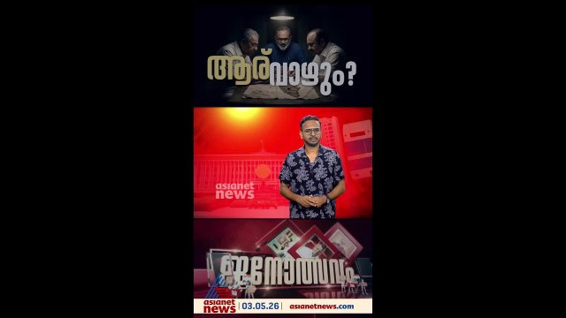 സംസ്ഥാനത്താകെ 43 വോട്ടെണ്ണൽ കേന്ദ്രങ്ങൾ,എണ്ണാൻ 15465 ഉദ്യോഗസ്ഥർ,സ്ട്രോങ്ങ് റൂമുകൾ 7 മണിക്ക് തുറക്കും