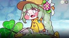 《嘟嘟脸恶作剧》活动剧情——「凝聚滴落的回忆之池」片段7：梦醒时分的细雨（完结）