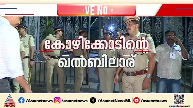 കോഴിക്കോടിൻ്റെ ഖൽബിലാര്? ഇടത് മേധാവിത്വം തുടരുമോ? അട്ടിമറി പ്രതീക്ഷിച്ച് യുഡിഎഫ്