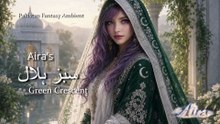 Aira's سبز ہلال 🌙 Green Crescent | Pakistan Fantasy Ambient 4K