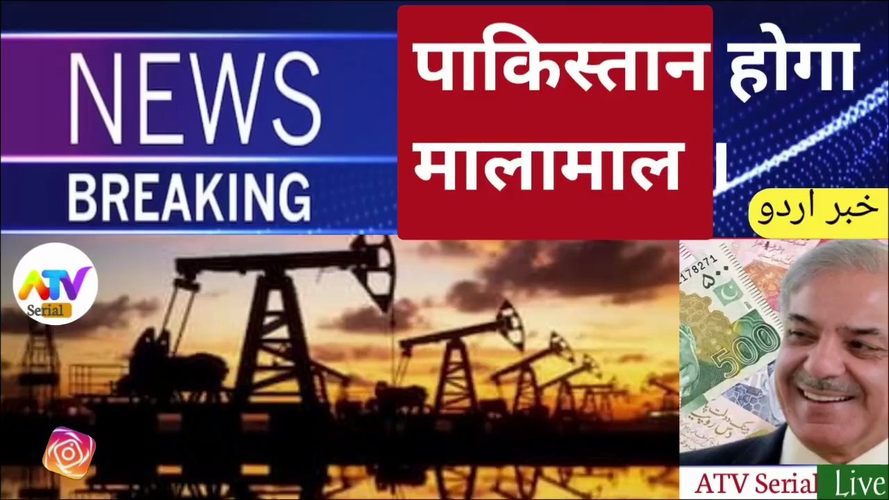 Breaking: Pakistan Devel ment ke woor! News hindi Urdu