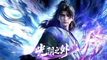 Beyond Time's Gaze Eps 01 Sub Indo