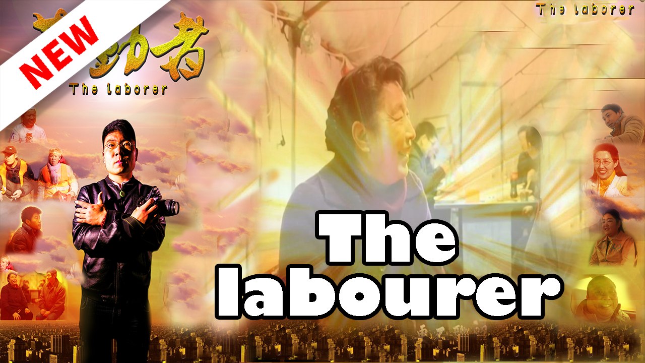 The labourer (Full Movie 2026)