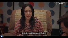 IT狗2.0 第4集 線上看