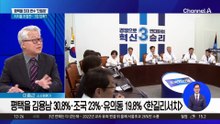 ‘평택을’ 지지율 초접전…최대 변수 ‘단일화’