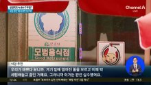 된장찌개 속 배수구 뚜껑?…식당 주인 “배 아프면 청구해”