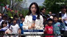 [날씨]미세먼지 없고 쾌청한 봄…어린이날 맑고 따뜻