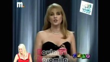 Η Άντζελα Δημητρίου στο Ciao με την Ρούλα Κορομηλά