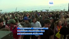 Власти Франции готовят жёсткие меры против организаторов нелегальных рейв-вечеринок