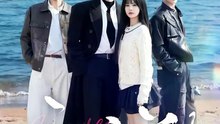 无主之花1（71集）王奕然＆刘念＆杨鹏丞＆张洪鸣
