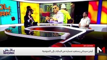 أيمن سرحاني .. نجم لامع في سماء الموسيقى الشبابية - 03/05/2026
