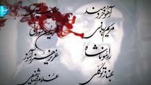 مسلسل المختار الثقفي | الحلقة 25 بجودة 4K