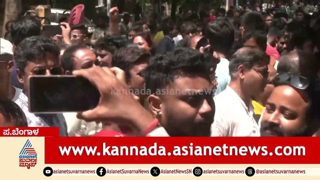 ಸಿಲಿಗುರಿ-ಡಾರ್ಜಿಲಿಂಗ್‌ನಲ್ಲಿ ಕೇಸರಿ ಅಲೆ: ದೀದಿ ಕೋಟೆಯಲ್ಲಿ ಕಮಲ ಅರಳುತಿದ್ಯಾ? | West Bengal Election Results