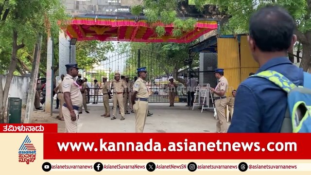 Tamil Nadu Election Results 2026; ಮತ ಎಣಿಕೆ ಕಾರ್ಯಕ್ಕೆ ಸಿಬ್ಬಂದಿಗಳಿಂದ ಸಕಲ ಸಿದ್ಧತೆ | Suvarna News