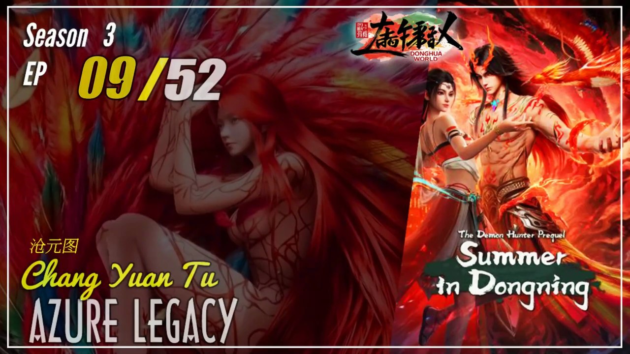 Azure Legacy  Season 3 EP 9 (75) 沧元图 Chang Yuan Tu | Donghua - 1080P - CC English