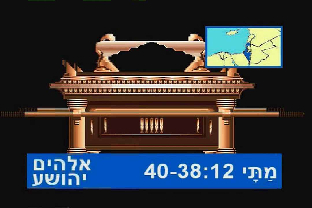 Nagad (Hebrew)