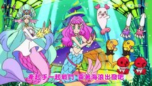 Tropical Rouge Pretty Cure Episode 25 (Taiwanese Mandarin dub)